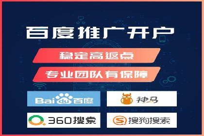 竞价代运营助力电商销量翻倍案例
